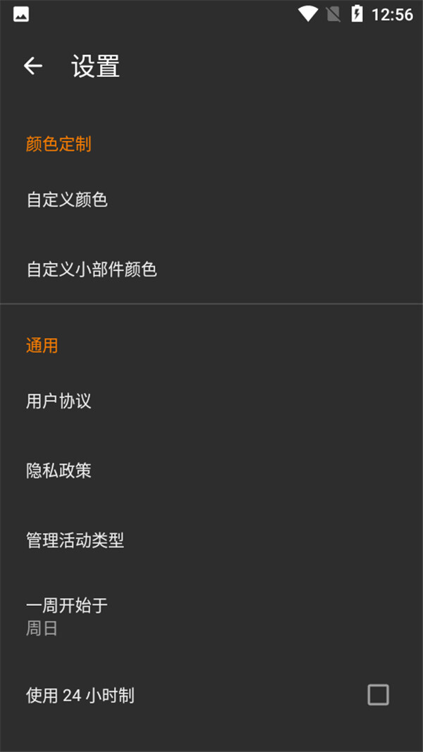 双祥日历 双祥日历