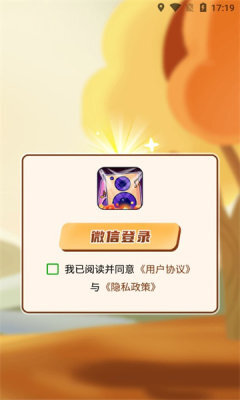 猜歌趣味多-图1