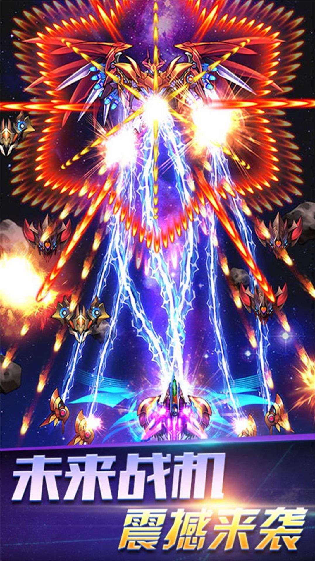 翻云覆雨弹幕雷神 翻云覆雨弹幕雷神