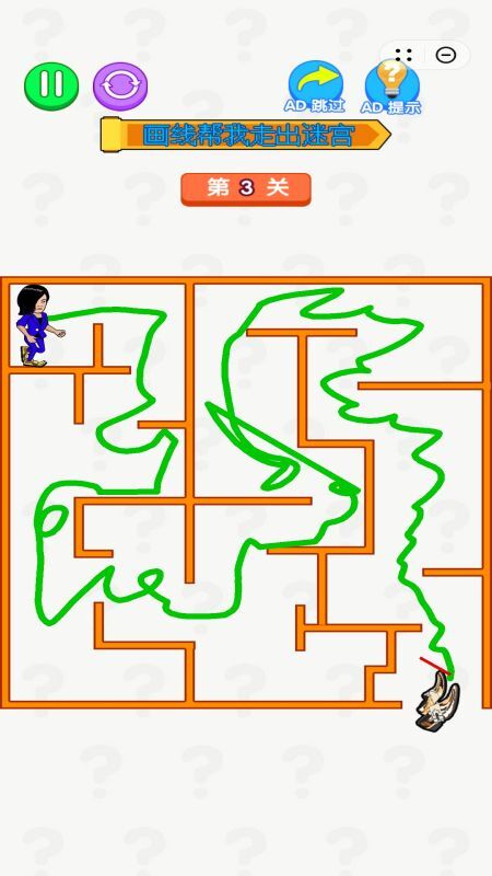 脑洞画个线 脑洞画个线