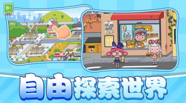 偶遇江湖 偶遇江湖