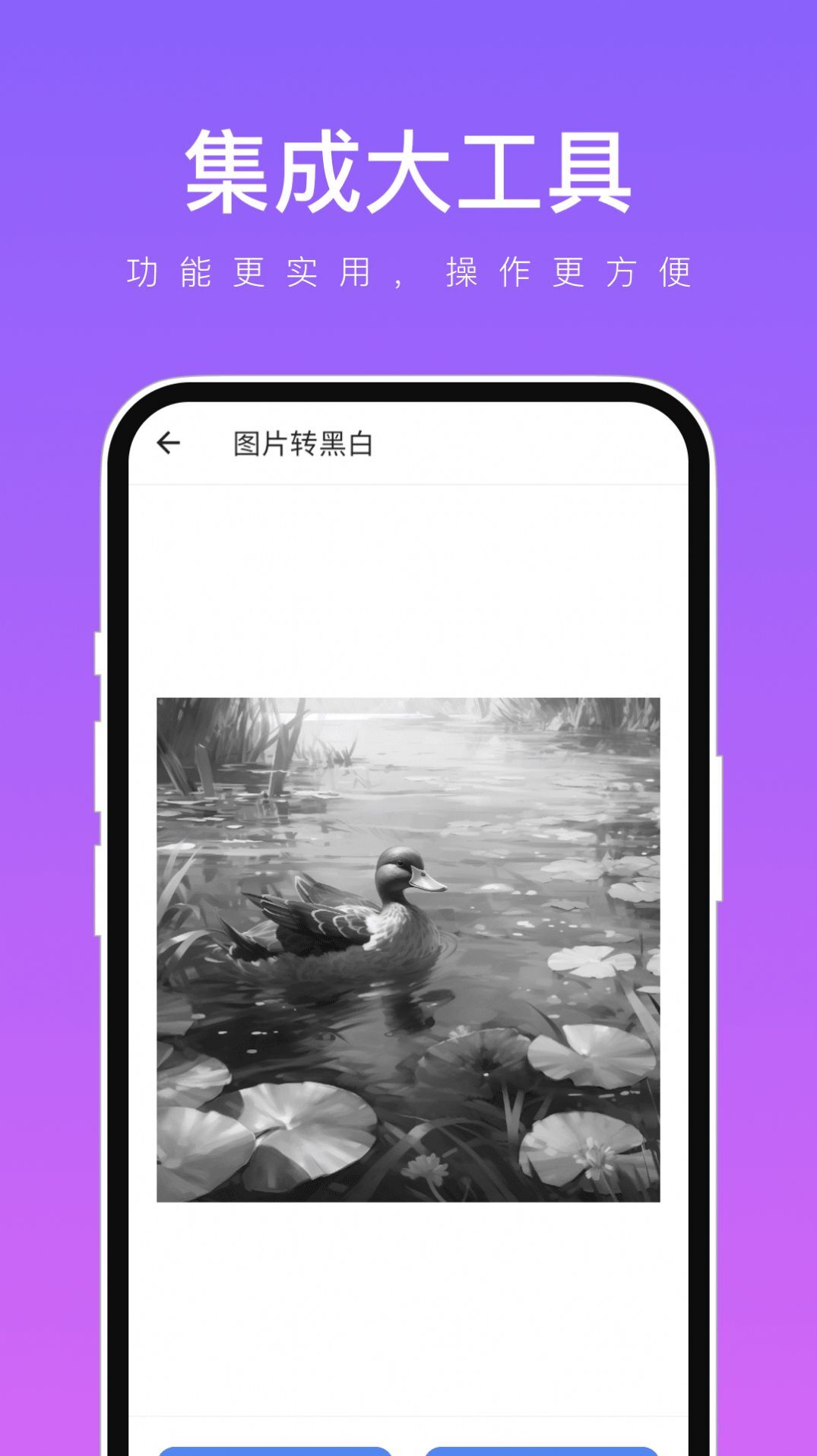 集成大工具-图2