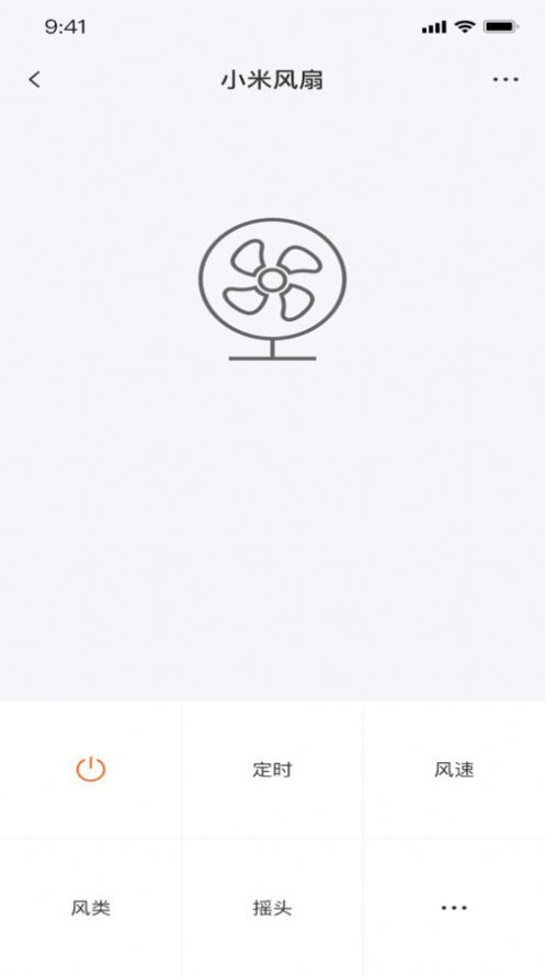 比邻星遥控-图1