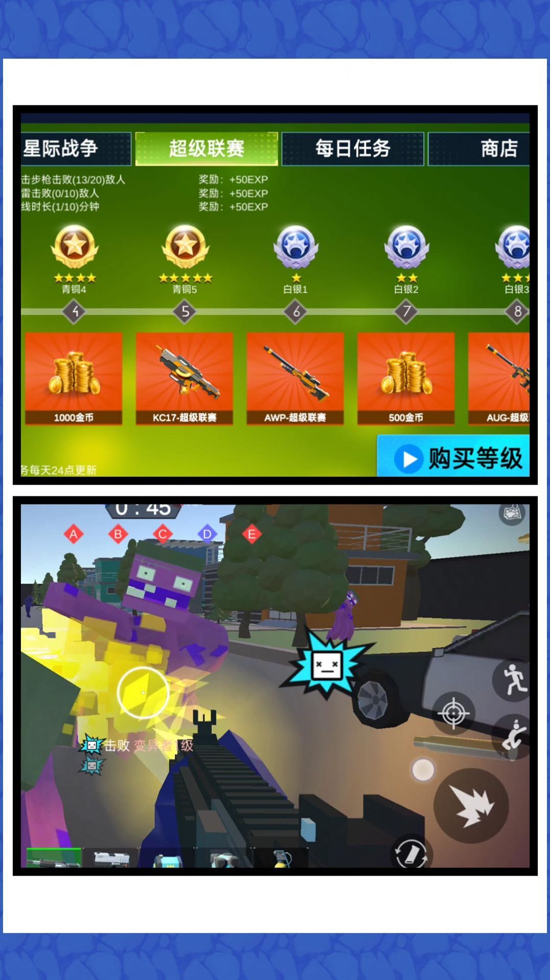 迷你特工精英 迷你特工精英