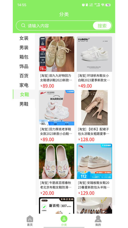 居家小食堂-图2