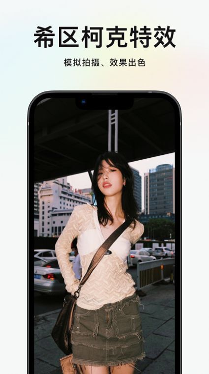 新镜相机 新镜相机