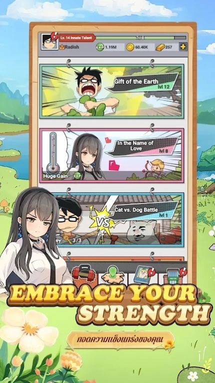 萝卜隆隆 萝卜隆隆