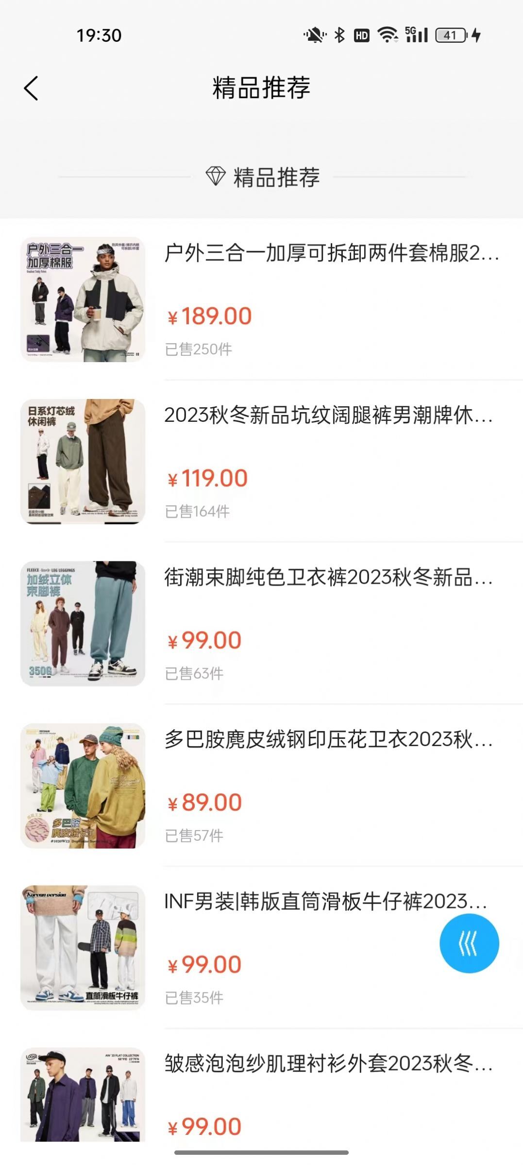 力强商城 力强商城