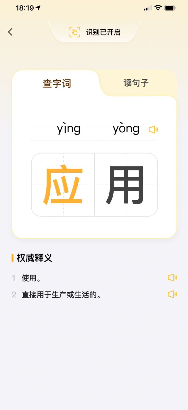 智乐芯伴读-图2