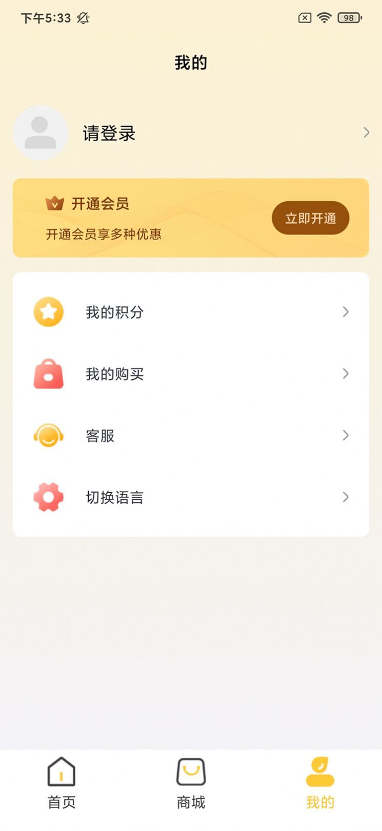 智乐芯伴读-图1