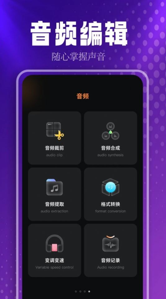 FreeMusic播放器 FreeMusic播放器