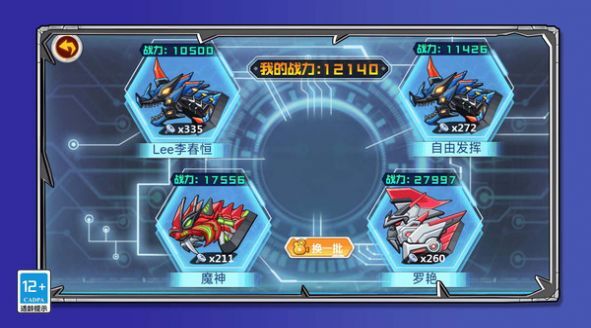 我的无敌变异恐龙 我的无敌变异恐龙