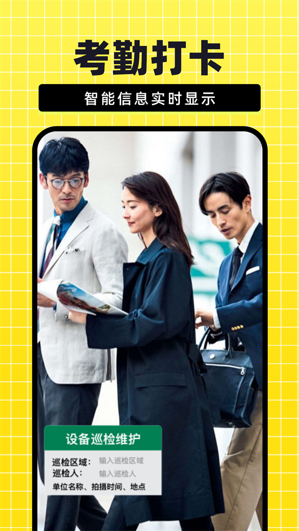 今日免费水印相机fy-图2