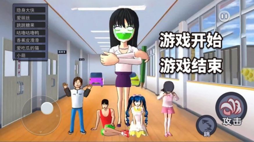 樱校躲猫猫大作战 樱校躲猫猫大作战
