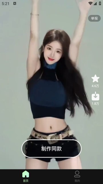 ai舞蹈秀 ai舞蹈秀