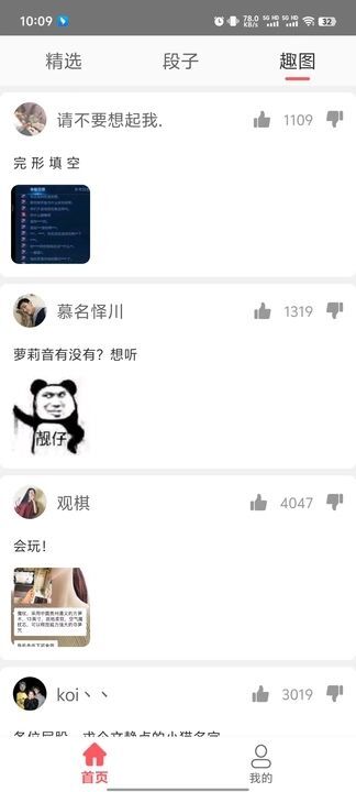 笑里藏金 笑里藏金