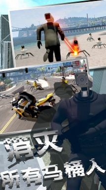 马桶人恐怖模拟器