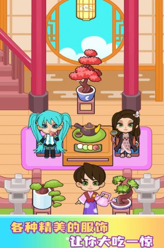 缤纷女孩换装秀 缤纷女孩换装秀