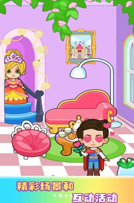 缤纷女孩换装秀 缤纷女孩换装秀