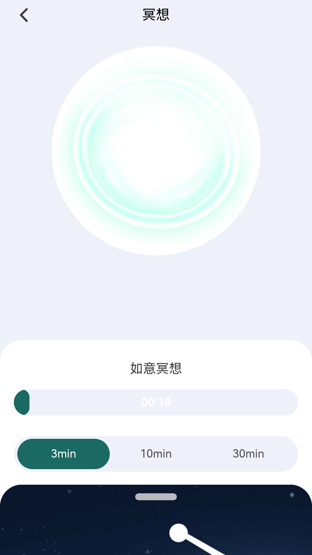 步步如意 步步如意