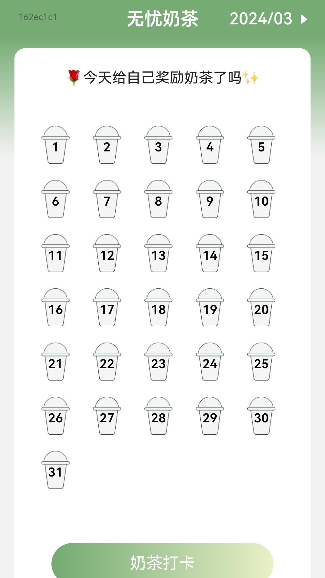 无忧快充 无忧快充