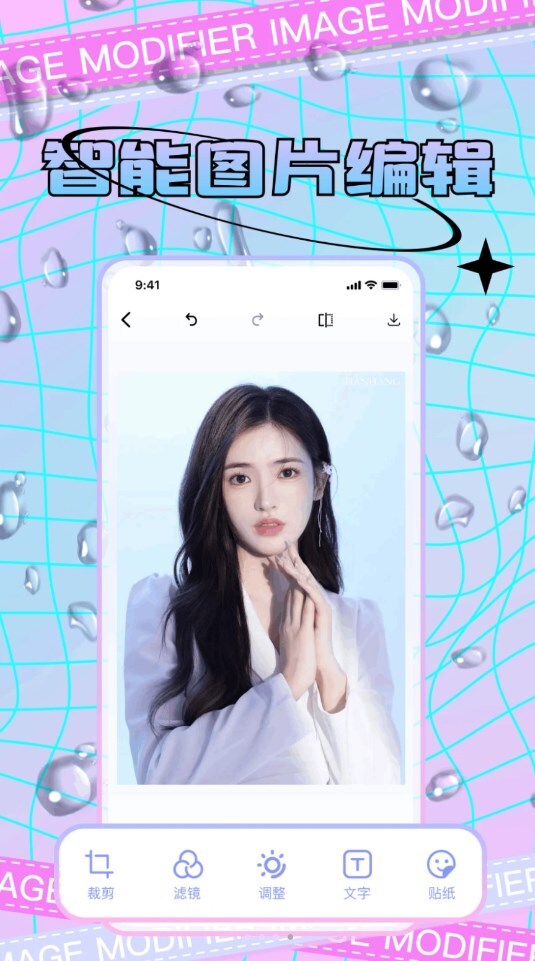 宸旭照片修改-图2