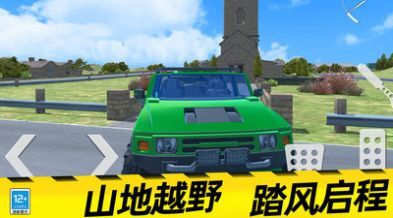 无敌飞车党 无敌飞车党