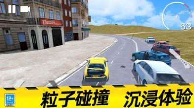 无敌飞车党 无敌飞车党