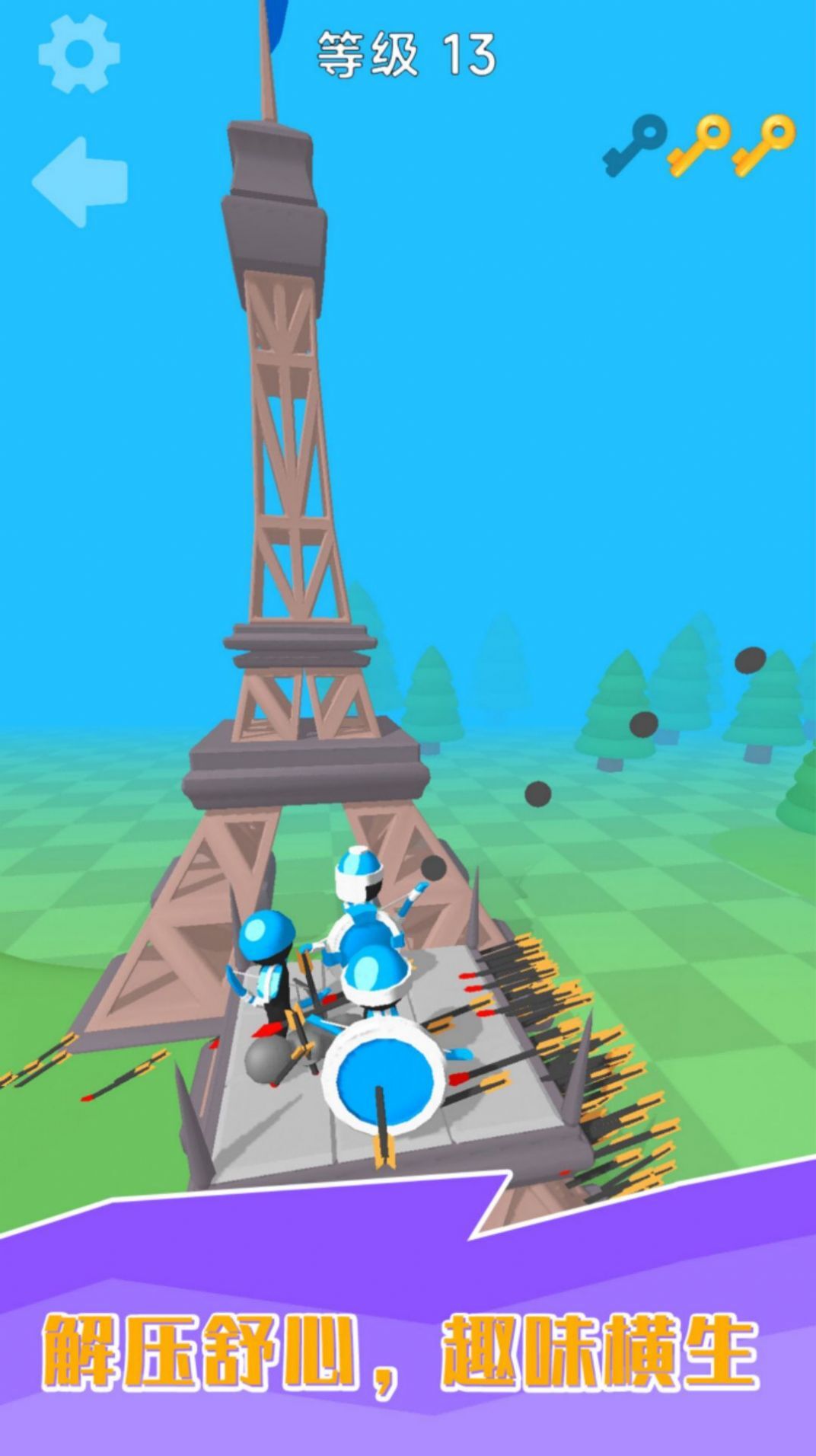 小黑人弓箭传奇 小黑人弓箭传奇