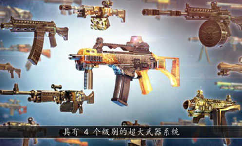 全境危机中文内购最新版 全境危机中文内购最新版