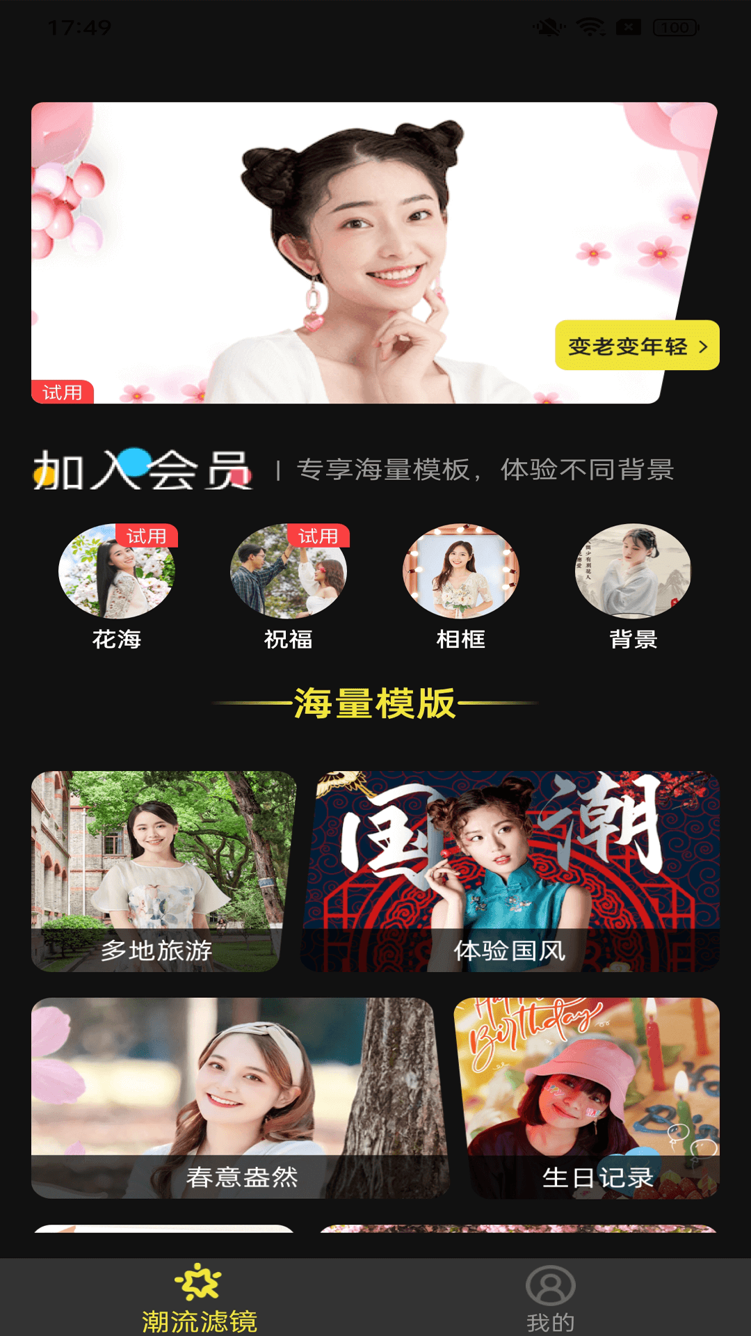 好俊相机 好俊相机