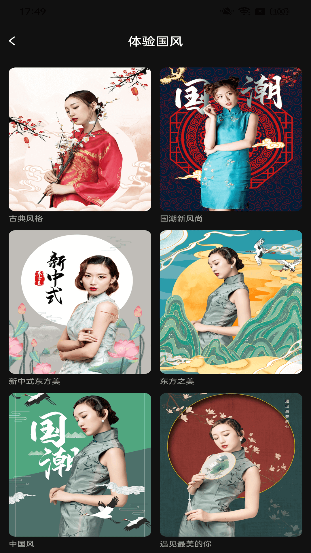 好俊相机 好俊相机