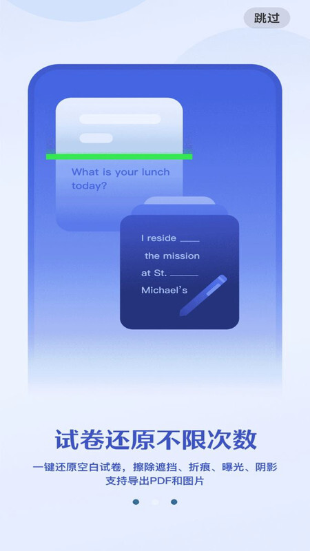 作业批改检查助手-图1