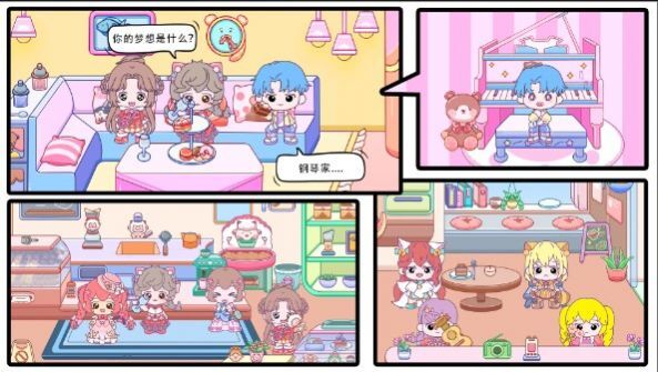 米卡小镇世界最新版