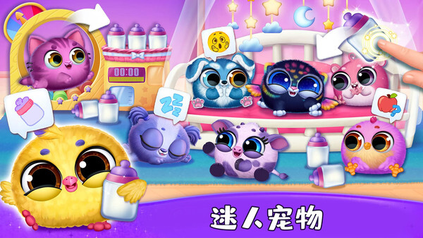 宠物养成日记2无广告版