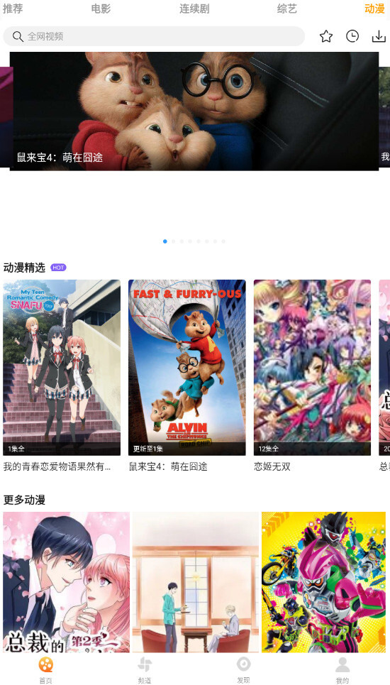 爱电影视大全 爱电影视大全