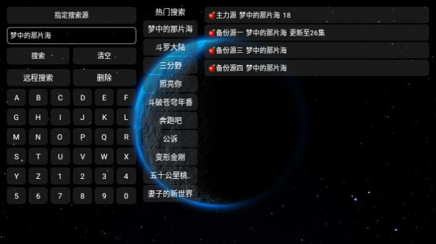毒苹果box电视tv版-图1