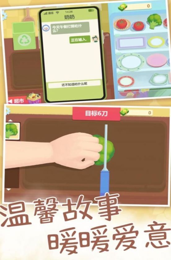 烹饪之旅寻找美味 烹饪之旅寻找美味