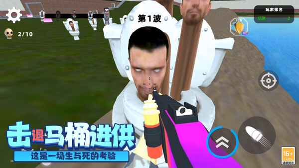 末日反恐精英5v5 末日反恐精英5v5