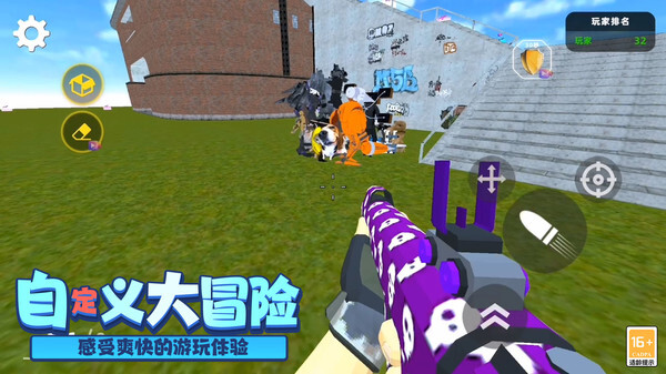 末日反恐精英5v5 末日反恐精英5v5