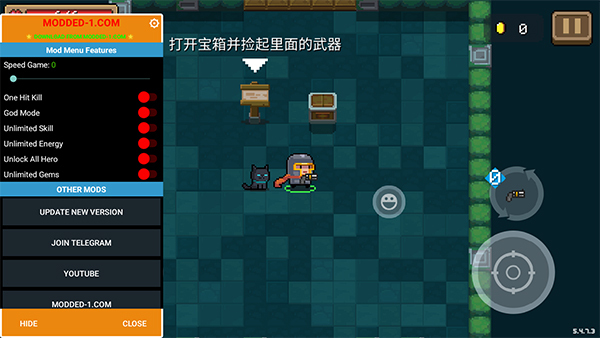 元气骑士6.1.0内置ee菜单版 元气骑士6.1.0内置ee菜单版