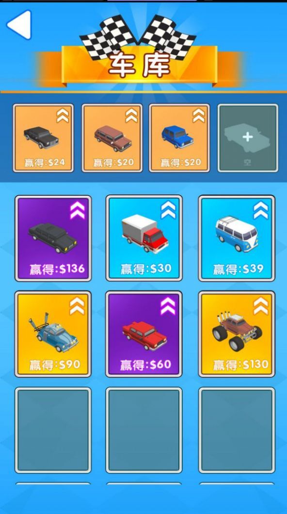 闪电战车梦幻升级 闪电战车梦幻升级