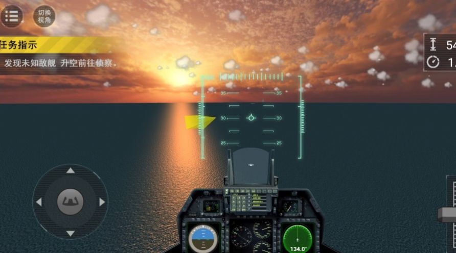 天际疾风航母空战记 天际疾风航母空战记