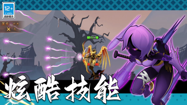 功夫暗影激斗内置菜单最新版 功夫暗影激斗内置菜单最新版