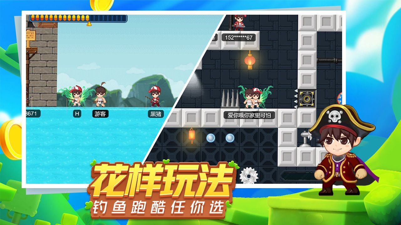 星球建造大师无限金币无限钻石版