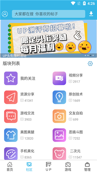 软天空游戏大全免费版-图2