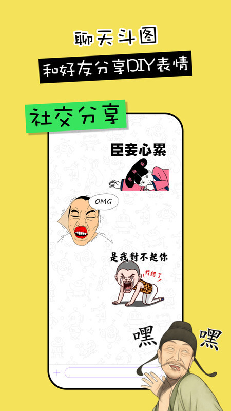 剪影工具箱-图1