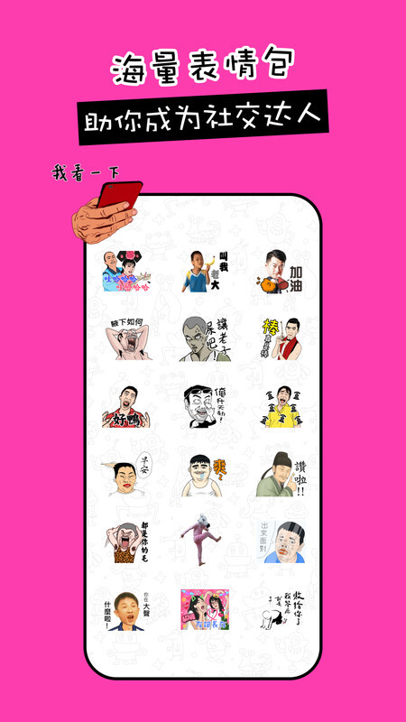 剪影工具箱-图3