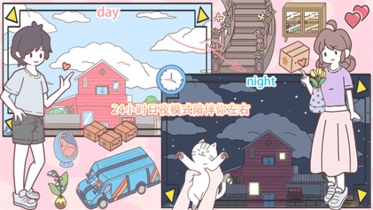 迷你城镇过家家 迷你城镇过家家