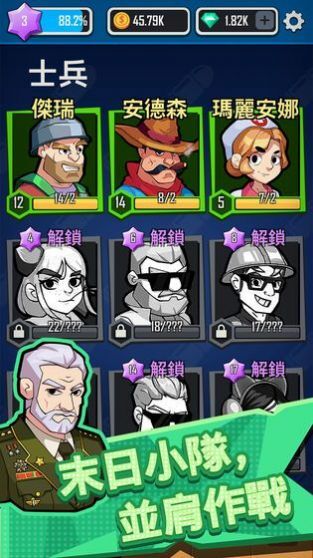 向僵尸开枪无限金币无限钻石版